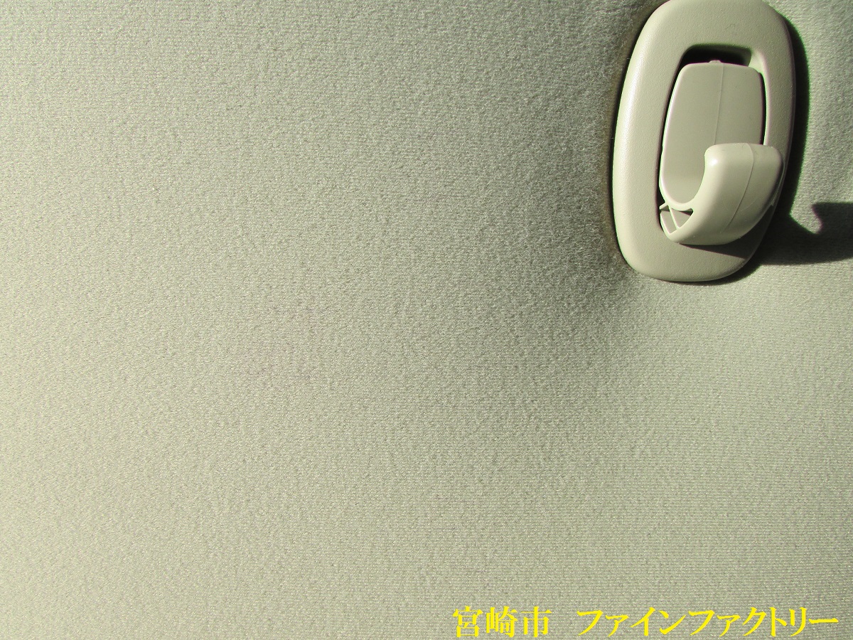 宮崎で車のルームクリーニング　ファインファクトリー